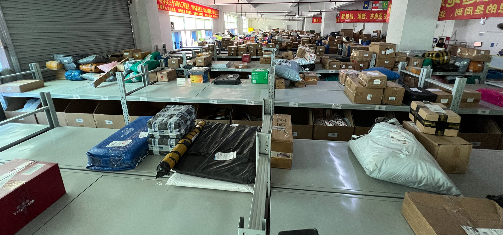 通栏图片